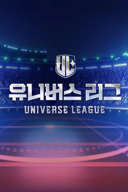 unileague